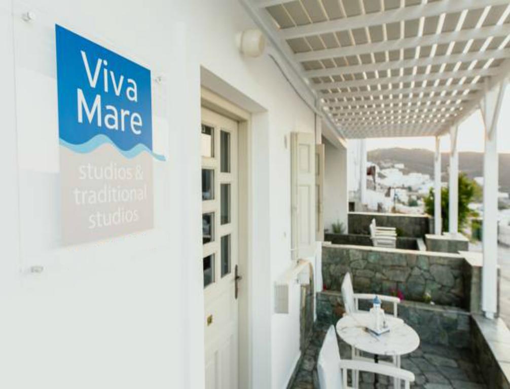 Viva Mare Traditional Studios Astypalaia Экстерьер фото